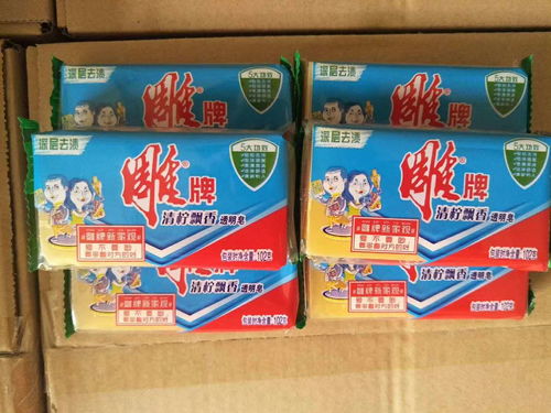 吉安雕牌肥皂批發 低價貨源，廠家直發