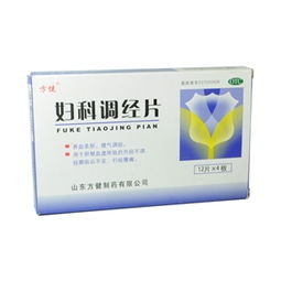 藥品終端網 48片盒裝藥品的供應、采購與批發指南
