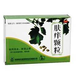 藥品終端網 9g 9袋盒裝藥品的廠家供應、采購批發全攻略